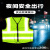 反光安全背心交通道路施工反光衣环卫工作服工地反光马甲定制logo 荧光黄多口袋（针织布）