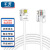 千天（Qantop) 电话语音跳线6P4C成品电话线RJ11水晶头白色圆线2米 QT-DH20T