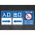 进出口道路方向指引标志安全警示牌铝板反光立式安全出口墙贴标示提示标识 嘉博森 CK-03【铝板反光膜】 30x40cm