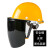 班康 安全帽式电焊面罩烧焊工防护面屏防飞溅打磨透明焊帽头戴式 黑色 蓝色安全帽+支架+屏