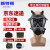 新特丽 FMJ05式防毒面具 自吸过滤式橡胶防毒全面罩 五件套