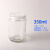 荣码 玻璃组培瓶 菌瓶虫草育苗瓶 组织培养瓶 透气盖 玻璃瓶耐高 240ml