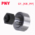 PNY螺栓滚轮CF3/KR4-35轴承进口尺寸 NUKR35 NUKR35 1