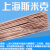 上海L201磷铜圆焊条银焊条空调铜管银铜扁焊条铜管焊接 L201磷铜3.0mm每公斤33根