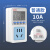 电量计量插座功率用电量监测显示功耗测试仪电费计度器电表 10A（适用冰箱洗衣机等）认证无背光