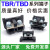 TBR-10接线端子排导轨组合式铜排连接器TBD-10A端子座20A/30A双层 TBR-30A (铜件) 100只/盒