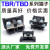 TBR-10接线端子排导轨组合式铜排连接器TBD-10A端子座20A/30A双层 TBR-100A (铜件) 50只/盒