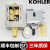 【升级款】KOHLER科勒蹲便感应器K-744T-MC05暗装坐便器大便感应冲洗器配件 744T-M