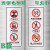 安燚 DT-01 电梯安全标识贴纸透明PVC标签警示贴AYT-52 DT-18 20*30cm