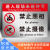 工厂门口禁止拍照摄像标识牌严禁拍照摄像车间警示牌贴纸未经允许 PZLB02铝板反光膜 20x30cm
