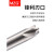 MZG钨钢内R刀铣刀数控加工中心CNC模具边框倒外R角钨钢铣刀倒角刀 D4xR0.75xD4x50