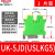 德力西UK2.5/3/5/6/10/16/25/35/50/95n导轨接线端子接线2.5平方 接地端子UK-5JD