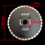 00/0/400/40/00/600花岗岩切割片锯片 花岗石混泥土大锯片 0黑色型齿刀头厚.