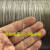 定制软钢丝16不锈钢丝细软钢丝0.10.0.40.0.60.mm耐腐蚀 7*7股0.8mm*35米+30铝套