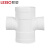 联塑（LESSO）平面异径四通PVC-U排水配件白色 dn200×160