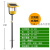 集客家 太阳能杀虫灯户外果园灭虫灯灭蚊器田间黑光灯捕诱虫灯养殖农用 太阳能水淹-8W