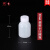 塑料大口圆瓶 HDPE广口塑料瓶 样品瓶 取样瓶 白色黑色实验室分装瓶试剂瓶100ml/250ml/ 白色小口50ml