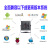 树莓派usb外接工业1080P高清广角摄影头Linux安卓免驱 SY011HD/1080P+120度广角/无畸