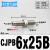 精品CJPB6101525301025B微型针形螺纹光轴定制 CJPB6*25B(精品光轴型)