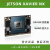 NVIDIA Jetson Xavier Nano NX AGX ORIN 开发板 核心模块 Jetson Nano核心板现货
