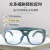 焊友电焊眼镜BX-3系列专门防护眼镜防紫外线眼镜搭配面罩用 添新深色