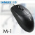 三巨 M1光电鼠标办公商用PS2圆口USB台式笔记本有线鼠标耐用  官 USB接口+鼠标垫