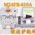 微波炉磁控管 格兰仕磁控管 LG磁控管 磁控管现货 微波炉配件 格兰仕 M24FA-410A