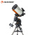 星特朗美国天文望远镜观星高倍大口径深空赤道仪施卡CGX自动寻星 CGX925HD