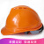 徽安良品ABS安全帽 V型透气施工地领导安全头盔 监理电力工程安全帽 防砸耐冲击电工绝缘安全帽可印字 桔黄V透
