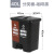 大杨081大号塑料脚踩式分类垃圾桶 40L升咖啡黑4个 湿+干垃圾箱 翻盖双筒环保箱 定制