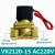 VX2120-X64电磁阀 VX2120-08两通2分常闭气阀水阀油阀AC220VDC24V VX2120-15 4分(AC220V)