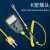 华捷K型温度传感器-表面热电偶表面探头 NR-81530温度探头 液体探头NR81530(平头)