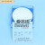 适用于于上海兴亚 尼龙滤膜 清洁度微孔滤膜 50mm*5 15 20 25um 5 50mm*0.45um