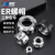 基跃ER螺帽刀柄螺帽螺母延长杆雕刻机螺帽电主轴高精动平衡 ER32UM高精加硬款 