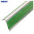 海斯迪克 直角pvc楼梯防滑条 （2个起订） 绿色灰底(5cm*2.5cm*1m) 台阶包边 HK-0007