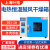 定制101-1/2A/3BA/4BA电热恒温鼓风干燥箱实验室烘箱现货 101-4A冷轧板 80X100X80