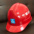 中国建筑安全帽 中建 国标 工地工人领导管理人员帽子玻璃钢头盔 玻璃钢白色丝印安全帽 红色一字型安全帽