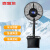 喜客龙（XIKELONG）工业喷雾风扇 户外商用降温风扇 强力水冷雾化落地扇电风扇 750固定款（自动加水）