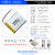 中顺515573505575定位仪学生手机聚合物锂电池3.7V3000mAh 3.7V2FSH1. 3.7V/XH2.54反向插