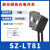 康泽润和背景抑制漫反射光电开关传感器 SZ-LT81 