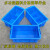 加厚塑料周转箱分格箱五金工具分类盒零件收纳储物框长方形整理箱 360二格箱蓝色