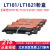 长秋（CHANGQIU） 适用LT181/LT1821盒CS1811/CS1831碳粉盒 LT181品红色粉盒【适用联想CS1811打印机，