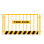 Denilco【白色1.2*2米】 基坑护栏建筑工地防护栏杆围挡交通设施临边施工围栏道路隔离网 竖管款