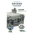 万普盾(WANPUDUN)安全箱防护箱工具仪器箱相机设备摄影箱防震拉杆箱定制航空箱绿色带拉杆795*618*453mm