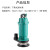 下泵式潜水泵10m3/h-25m-1.5kw-QDX10-25-1.5KW-铝壳-5天发货