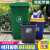 适用于于户外垃圾桶环卫桶大容量大号无盖四色垃圾分类垃 60升正方形含盖垃圾桶