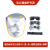 谋福（CNMF）牛皮电焊防护面罩焊工帽氩弧焊切割焊接防护帽(电焊面罩复合款护头+黑+灰+透明色眼镜+绑带 )