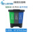 双桶垃圾分类垃圾桶带盖脚踏可回收厨房干湿分离大号公共场合 绿色 灰蓝40L三分类