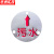 京洲实邦 不锈钢警示地面标识牌【5个装隔油池箭头向右8cm 】ZJ-0928