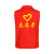 品之德 志愿者马甲定制印logo 广告衫工作服装定做义工红色背心超市工作服 志愿者红色 3XL 